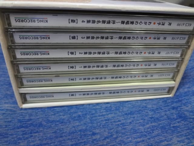 Amazon.co.jp: 芹洋子 わが心の愛唱歌 抒情歌名曲集 アルバム